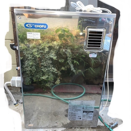 長府製作所 石油給湯器 IBF-4512SG 2010年製 取り外したばかり