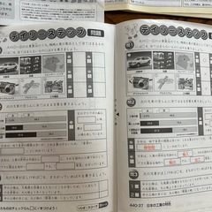 SAPIX 4年 社会　デイリー&春期＆夏期＆冬期フルセット 1年分 2015年サピックス 問題集 中学受験 デイリーチェックの画像