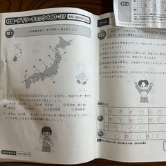 SAPIX 4年 社会　デイリー&春期＆夏期＆冬期フルセット 1年分 2015年サピックス 問題集 中学受験 デイリーチェックの画像