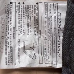 座椅子　グレーの画像