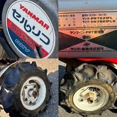 ヤンマー　管理器　耕運機　PRT  621FL 6.2馬力の画像
