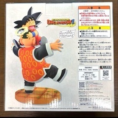 新品未開封 ドラゴンボール 孫悟空＆孫悟飯じいちゃんフィギュア ラストワンの画像