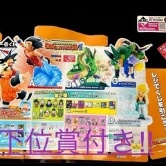 新品未開封 ドラゴンボール 孫悟空＆孫悟飯じいちゃんフィギュア ラストワンの画像