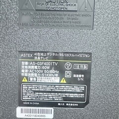 テレビ 40型の画像