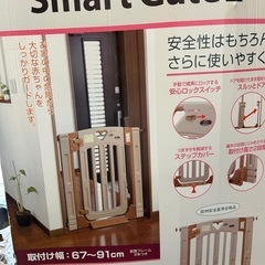 ベビーゲート　日本育児の画像