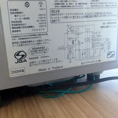 炊飯器‗TIGER‗JKE-A550、日立‗レンジ‗MRO-DF6の画像