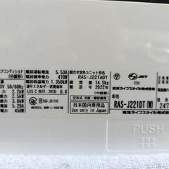 🌀標準取付け費用込み！2022年式 東芝エアコン2.2kw6畳〜 大清快上位モデル！省エネ🌟 北九州、福岡方面の画像