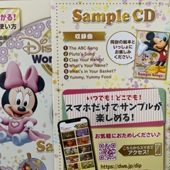 ディズニー音楽の画像