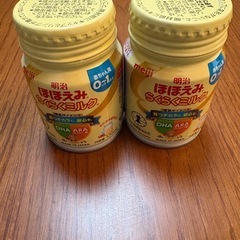 受け渡し予定者決定★【お引取り限定】おむつ&ミルク缶の画像