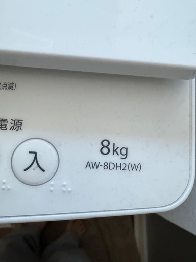 【 TOSHIBA 】東芝 ザブーン 全自動洗濯機 AW-8DH2