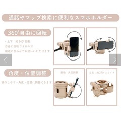 ドリンクホルダー　スリーコインズ　3coinsの画像