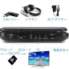 美品DBPOWER ポータブルDVDプレーヤー 10インチ ブラックの画像