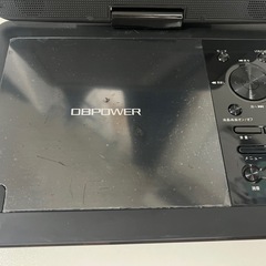 美品DBPOWER ポータブルDVDプレーヤー 10インチ ブラックの画像