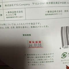 ファスティング ダイエットの画像
