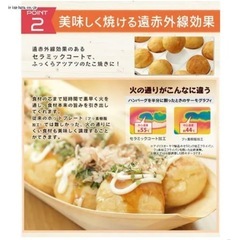 たこ焼き器 24穴 PTY-C24-H グレーの画像