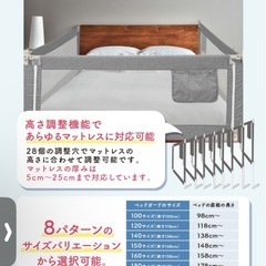 【楽天30冠】ベッドガード ベッドフェンス 赤ちゃん 転落防止 ベビー BabyGooの画像