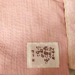 相田みつを ハンカチの画像