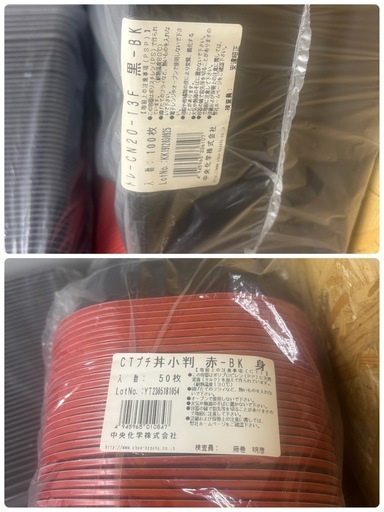 食品トレイ、テイクアウト用容器、保冷剤、他