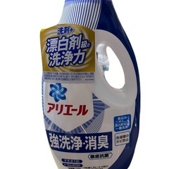 【お取引終了】《新品同様品》 アリエール 強洗浄・消臭　本体ボトル３本の画像
