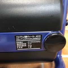 北海道旭川市直接取引歓迎 アルインコ AFW4315 ウォーキングマシン 2019年製 プログラム電動ウォーカー ルームランナー 通電動作確認済の画像