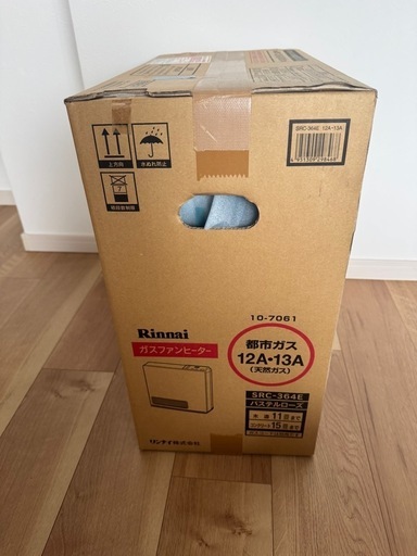 値下げ中　新品リンナイガスファンヒーター