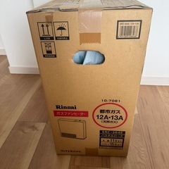 新品リンナイガスファンヒーターの画像