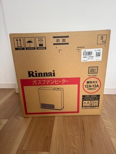 値下げ中　新品リンナイガスファンヒーター