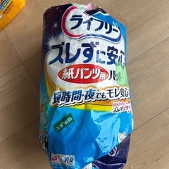 介護用　リハビリパンツとパットの画像