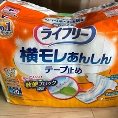 介護用　リハビリパンツとパットの画像