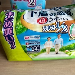 介護用　リハビリパンツとパットの画像