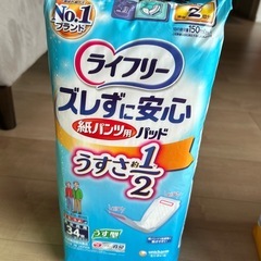 介護用　リハビリパンツとパットの画像