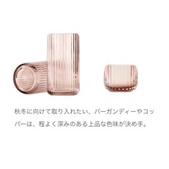 青山フラワーマーケット　pink ピンク　花瓶　フラワーベース　青山　　インテリア　　ガラス　ミニマム　スモークカラー　 の画像