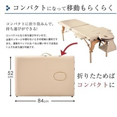 折りたたみ式　マッサージベッド　新品未使用の画像