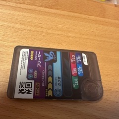ワンダーピック　フリーザーの画像