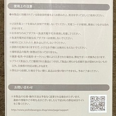 ファン付き日傘　ライトグレーの画像
