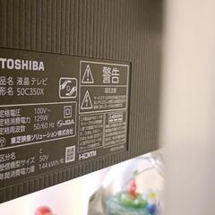 テレビ　50インチ　東芝レグザの画像