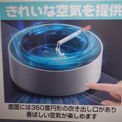 灰皿　新品未使用の画像