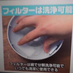 灰皿　新品未使用の画像