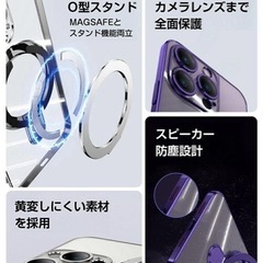 iPhone15Plusカバーケースの画像