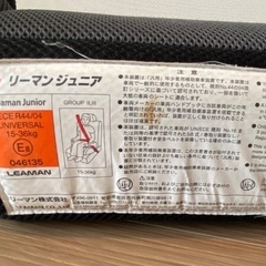 キッズ卒業セット|ストライダー＆ジュニアシートの画像