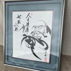 額装色紙の画像