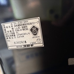 ポータブルストーブの画像