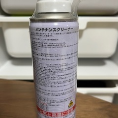 新品 車用 メンテナンスクリーナーの画像