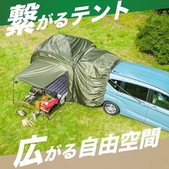 DENEA  テント カーロック Carlockの画像