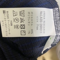 メロットワンピースURBAN RESEARCH SonnyLabelの画像