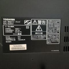 テレビ　42インチ　東芝レグザの画像