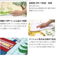 受け渡し予定者が決まりました　プレイマットの画像