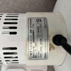 ヒーター2個と、ケトル　合計3点の画像