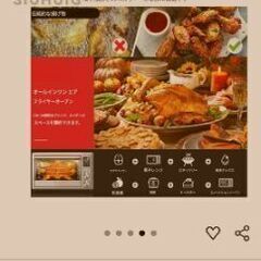 シルバーオーブンレンジの画像