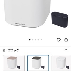 生ゴミ乾燥機の画像